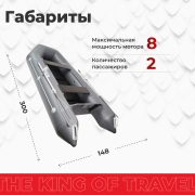Фото лодки DRAGON 3000 слань-книжка киль