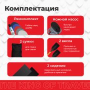 Фото лодки DRAGON 3200 MAX слань-книжка киль